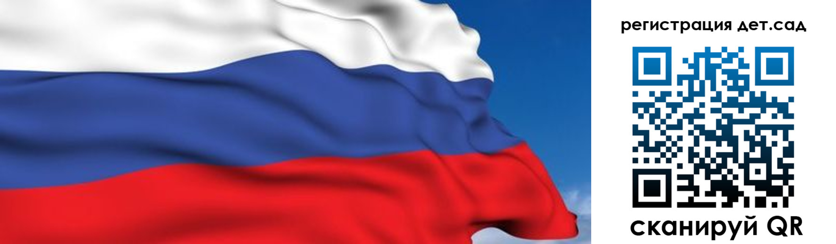 прописка для школы в Усть-Джегуте
