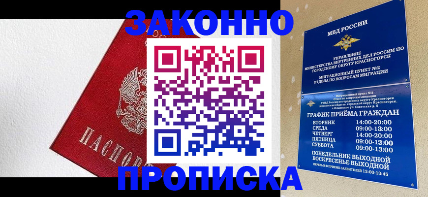 регистрация для дет. сада в Усть-Джегуте